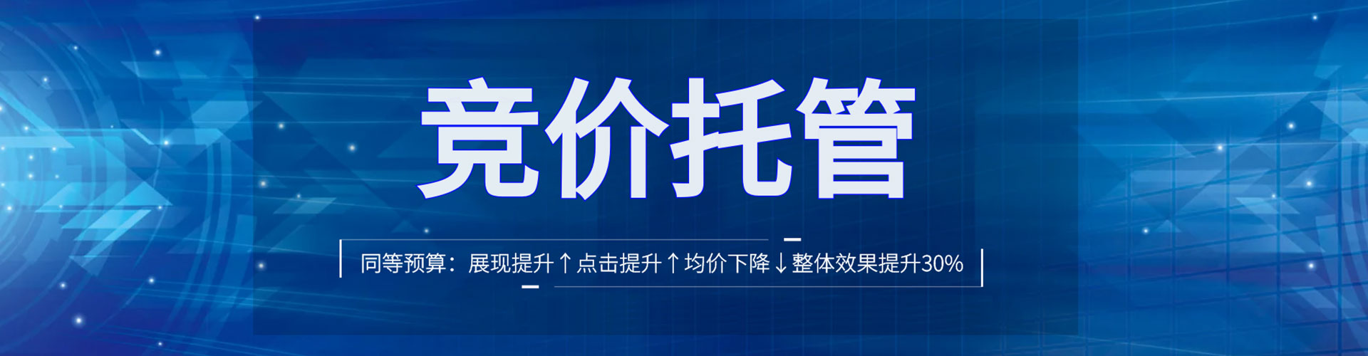 泾阳sem投放